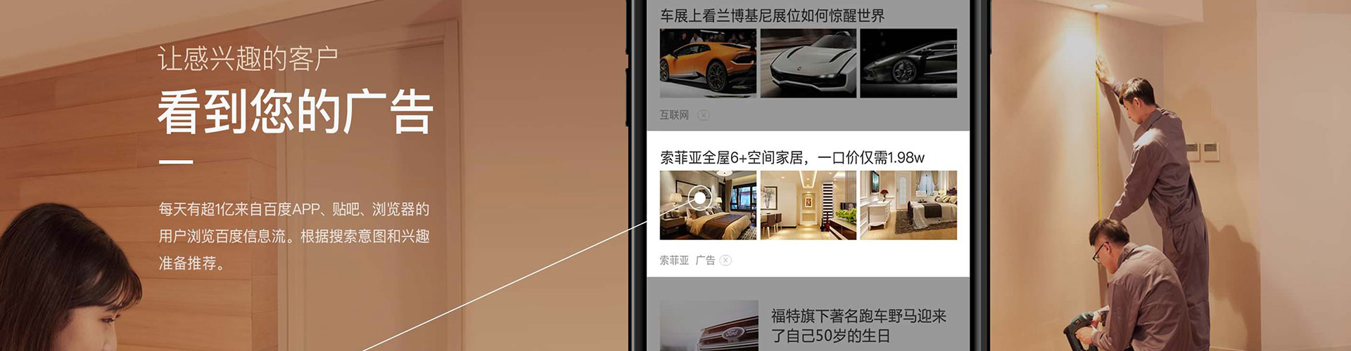 文登小红书信息流