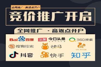 竞价账户代运营，提升广告效果实战案例